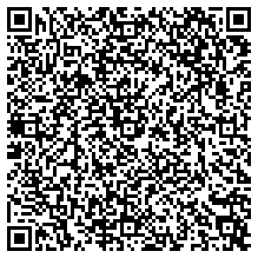 QR-код с контактной информацией организации Общество с ограниченной ответственностью ТОО "Рекламный век"