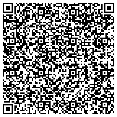 QR-код с контактной информацией организации Субъект предпринимательской деятельности Студия красоты "Эксклюзив"