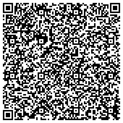 QR-код с контактной информацией организации Курьерская служба доставки Примавера экспресс, ООО (Primavera Express)