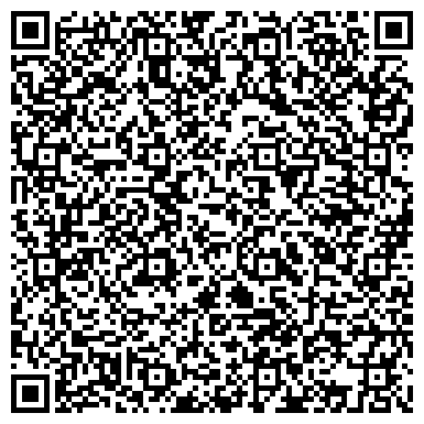 QR-код с контактной информацией организации Алем Тат (курьерская служба), ТОО