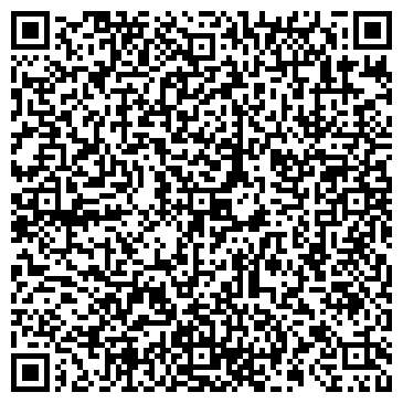 QR-код с контактной информацией организации Общество с ограниченной ответственностью ООО «АДС-Стандарт»
