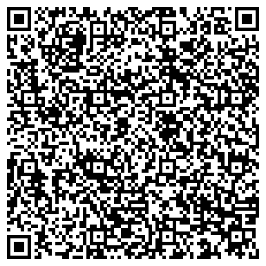 QR-код с контактной информацией организации Де икс Комплексы, ООО (DX Комплексы)