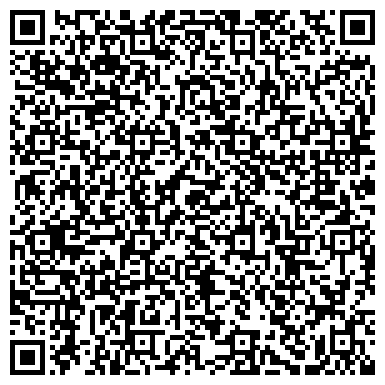 QR-код с контактной информацией организации Общество с ограниченной ответственностью ТОО «Химкарьер плюс»