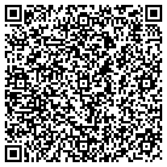 QR-код с контактной информацией организации Субъект предпринимательской деятельности ГЕРМЕС интернет-магазин