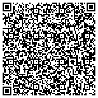 QR-код с контактной информацией организации Интернет-магазин оздоровительтной продукции «ХуаШен»