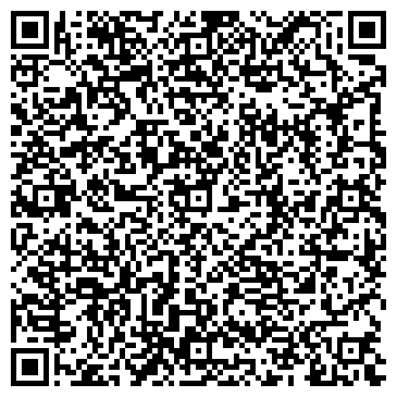 QR-код с контактной информацией организации 2628302225 Торговая компания