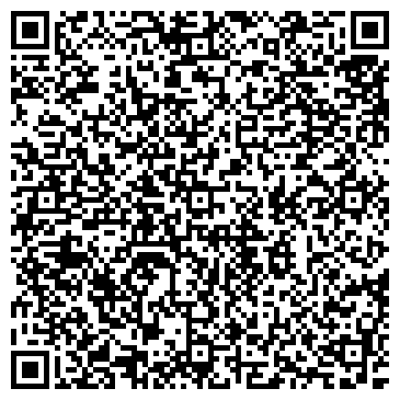 QR-код с контактной информацией организации «Чистый Вид»