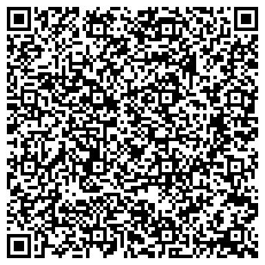 QR-код с контактной информацией организации ТОО «Компания «Центрэнергоуголь»
