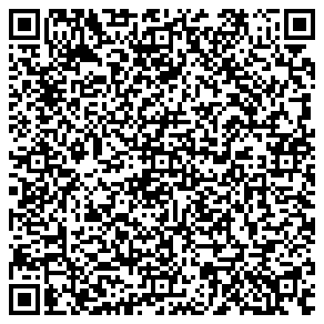 QR-код с контактной информацией организации Общество с ограниченной ответственностью ООО "Лира Гранд"