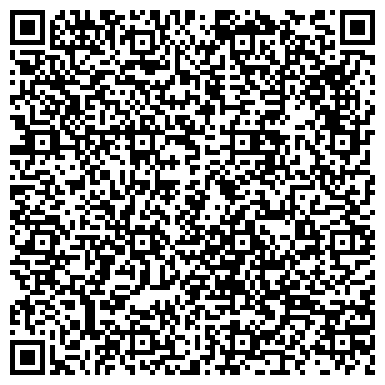 QR-код с контактной информацией организации Адвокатская консультация Адвокатская консультация "Таганская"