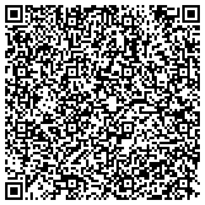 QR-код с контактной информацией организации Адвокатская консультация "Алексеевская" МГКА