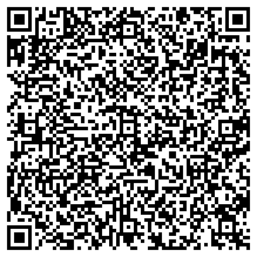 QR-код с контактной информацией организации ООО Компьютерный сервис в г. Коломна