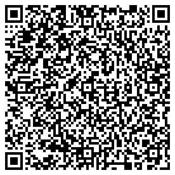 QR-код с контактной информацией организации Данте, СП