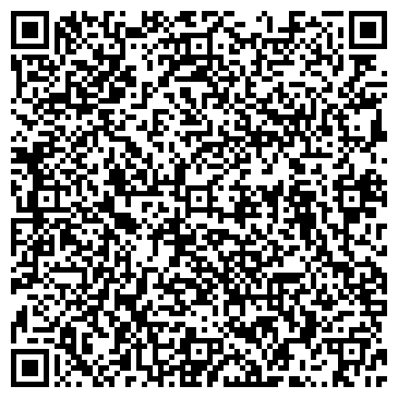 QR-код с контактной информацией организации Общество с ограниченной ответственностью ООО "ДМ Трейд"
