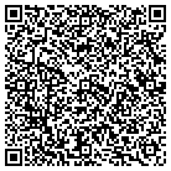 QR-код с контактной информацией организации ООО "СкирсГранд"