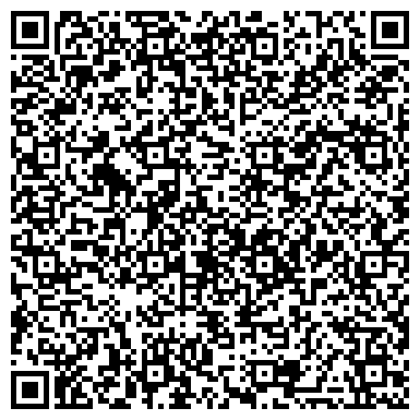 QR-код с контактной информацией организации интернет-магазин "Натуральный камень"