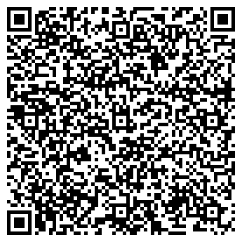QR-код с контактной информацией организации Компания "Альфа Камень"
