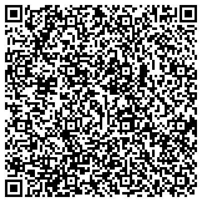 QR-код с контактной информацией организации Субъект предпринимательской деятельности Тротуарная плитка, Фасадная плитка, Памятники, Бетонные ограждения