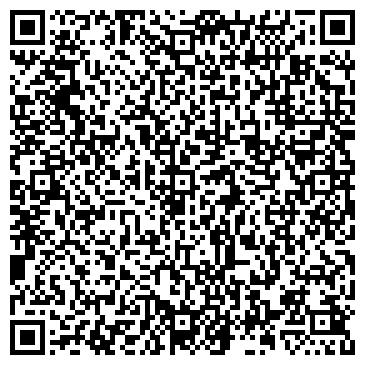 QR-код с контактной информацией организации ООО «Дикий камень»