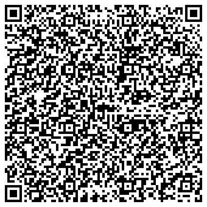 QR-код с контактной информацией организации Рекламное агентство «ЖИРАФ»