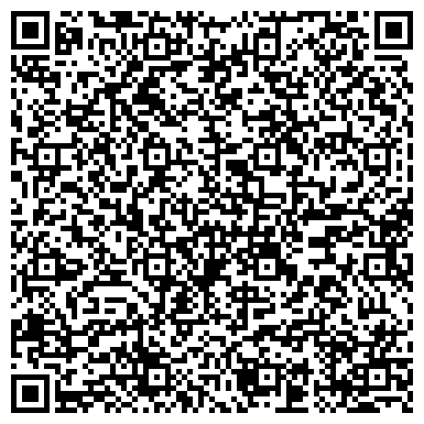 QR-код с контактной информацией организации Сантехника и плитка, Салон-магазин