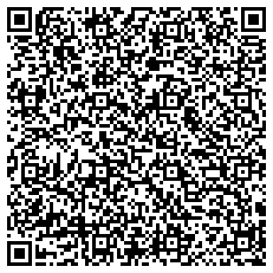 QR-код с контактной информацией организации Бершадское лесное хозяйство, ГП