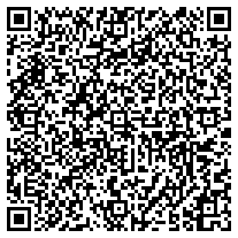 QR-код с контактной информацией организации Бигин, ООО