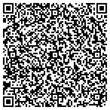 QR-код с контактной информацией организации ВОСТОК-ЗАПАД КОНФЕДЕРАЦИЯ