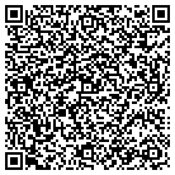 QR-код с контактной информацией организации ООО "Сириус-Альфа"
