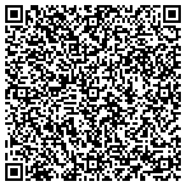 QR-код с контактной информацией организации ТОО "Торговый дом Тумен"
