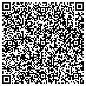 QR-код с контактной информацией организации Общество с ограниченной ответственностью ТОО "ТехноНИКОЛЬ-КАЗАХСТАН"