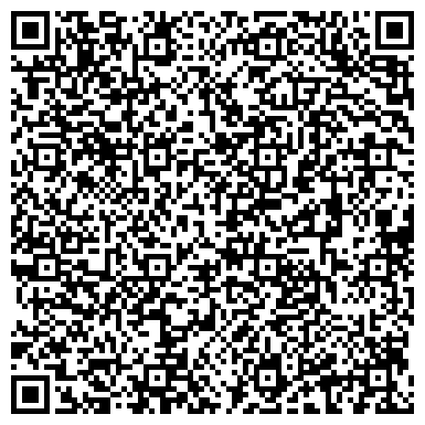 QR-код с контактной информацией организации ПЕРМСКИЙ ОБЛАСТНОЙ РАДИОТЕЛЕВИЗИОННЫЙ ПЕРЕДАЮЩИЙ ЦЕНТР ФИЛИАЛ ФГУП РТРС