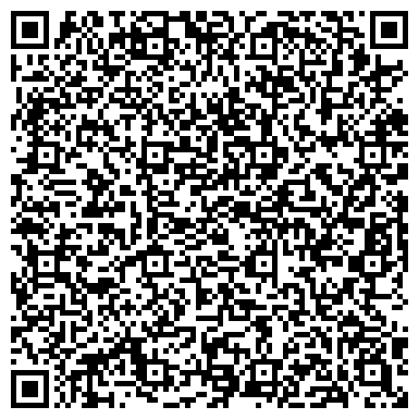 QR-код с контактной информацией организации Общество с ограниченной ответственностью ООО «Химрезерв-Днепр»