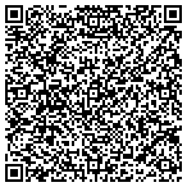 QR-код с контактной информацией организации Общество с ограниченной ответственностью ООО "АКВАХИМ"