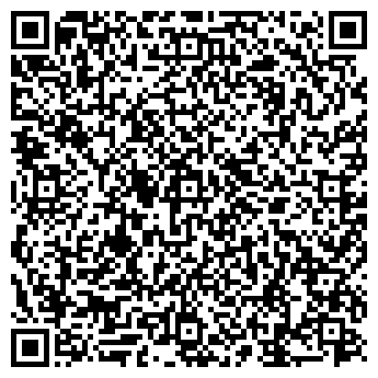 QR-код с контактной информацией организации Общество с ограниченной ответственностью ООО «ХИМКРАМИНВЕСТ»