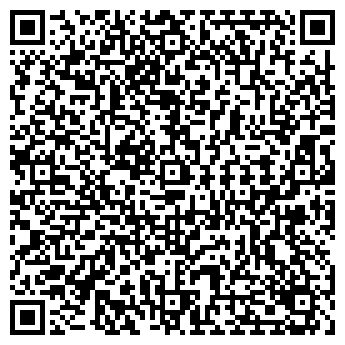 QR-код с контактной информацией организации Вега АС, ЧП