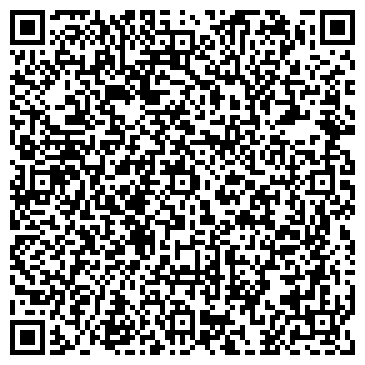 QR-код с контактной информацией организации ООО Домашний Уют