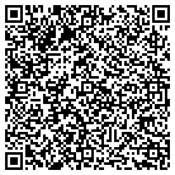 QR-код с контактной информацией организации ДомДекор