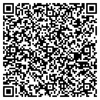 QR-код с контактной информацией организации Субъект предпринимательской деятельности ИП Буяк