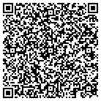 QR-код с контактной информацией организации КОНУС ПЛЮС