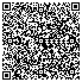 QR-код с контактной информацией организации КАРДИНАЛ