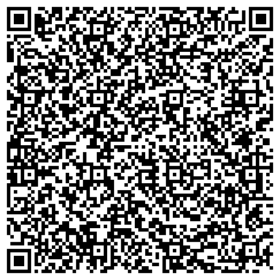 QR-код с контактной информацией организации Консалтинг ЛТД, ООО Аудиторская фирма ( MGI Консалтинг)