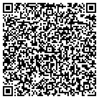QR-код с контактной информацией организации ПЛАЗМА - АРК