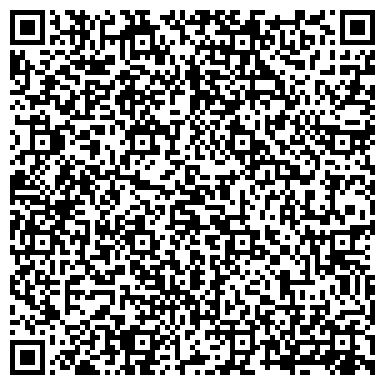 QR-код с контактной информацией организации Uzen Energy (Узен Энерджи), ТОО