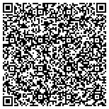 QR-код с контактной информацией организации City Engineering Company, (Сити Инжиниринг Компани), ТОО