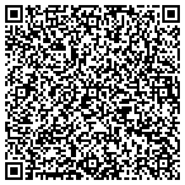 QR-код с контактной информацией организации Авега Казахстан, ТОО