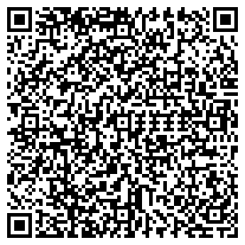 QR-код с контактной информацией организации Кызыл Бель, ТОО