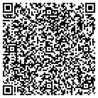 QR-код с контактной информацией организации ОДЕЖДА ДЛЯ ОТДЫХА