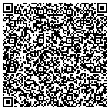 QR-код с контактной информацией организации Предприятие Збаражской ИК №63, ГП