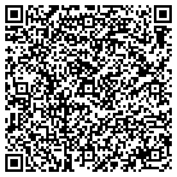 QR-код с контактной информацией организации Казюнионфарм, ТОО